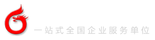 南宁公司注册